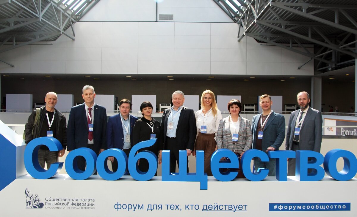 Делегация Алтайского края