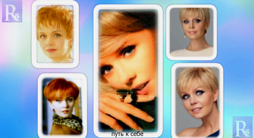 Она  - Женщина во всём! Стильная, волевая,  мудрая и решительная.