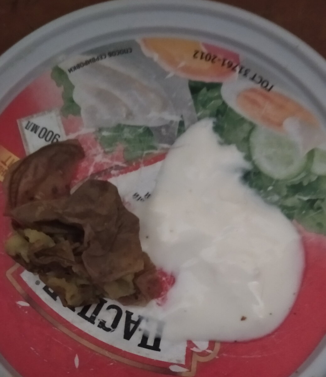 Личное фото. 