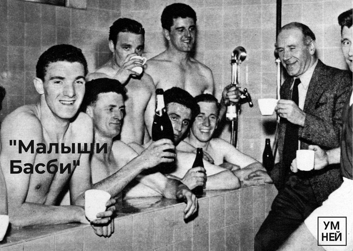 Превью к статье с изображение "Малышей Басби". Фото взято с сайта www.manutd.com