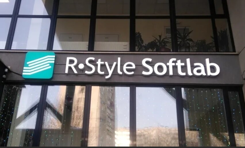R-style softlab логотип. R-style. Rs bank. эр стайл софтлаб. Softlab логотип.