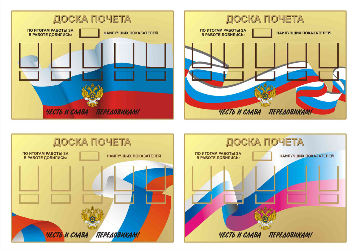 Варианты дизайна для одного тех. задания.