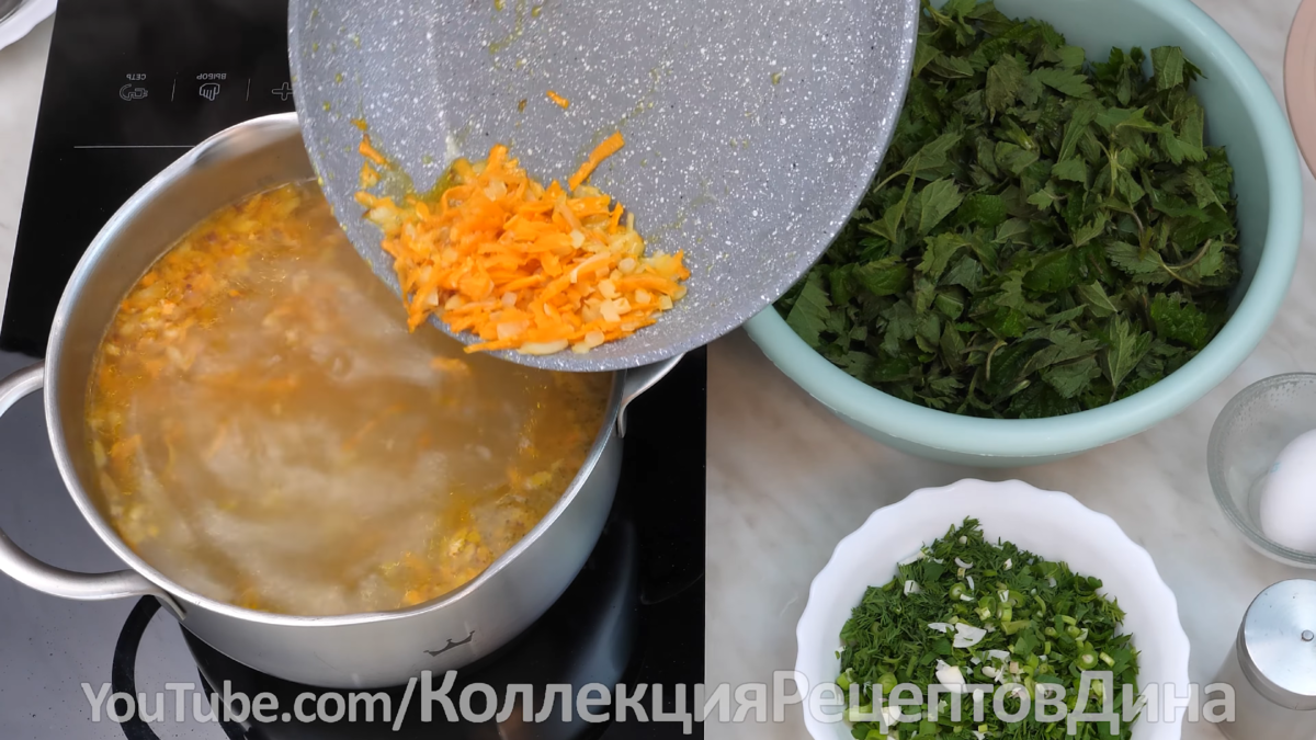 Весенний суп из молодой крапивы с яйцом! Вкусный и полезный суп из первой  зелени! Щи из крапивы | Дина, Коллекция Рецептов | Дзен