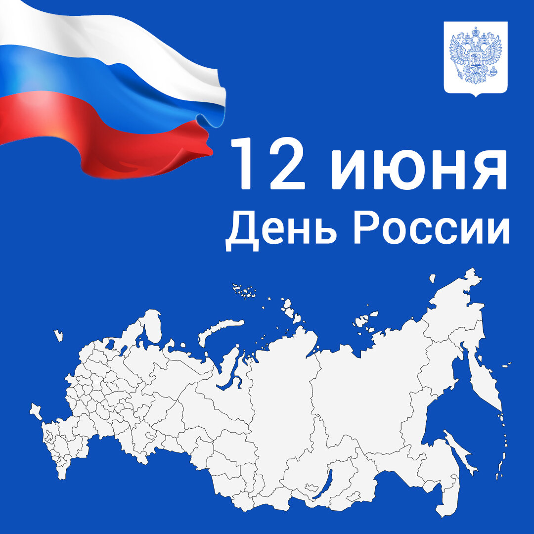 Планета Россия