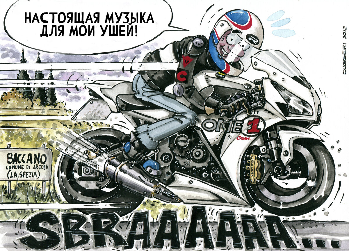 Узнать свой байк по звуку? Легко!