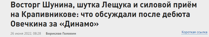 А при переходе по ссылке вижу данную новость .. по мнению автора этого поста это смешно?? Или после вчерашнего у него мозги совсем набекрень? 