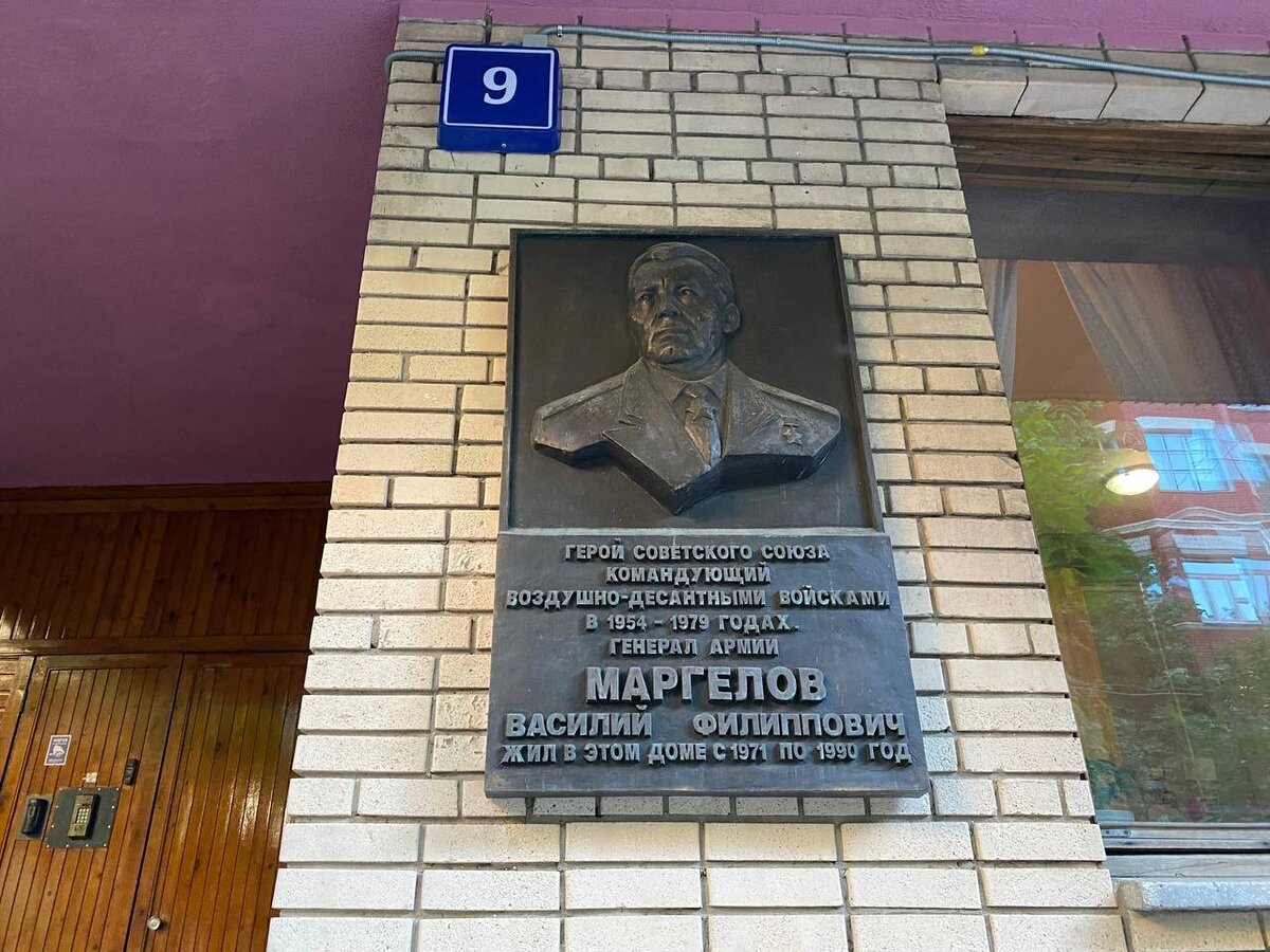 Василий Филиппович Маргелов. Советский военачальник, командующий Воздушно-десантными войсками в 1954-1959 и 1961-1979 годах, генерал армии, Герой Советского Союза, лауреат Государственной премии СССР, кандидат военных наук.