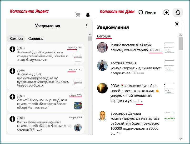 Скрин авторский