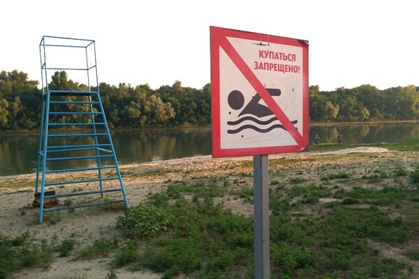 фото novochgrad.ru