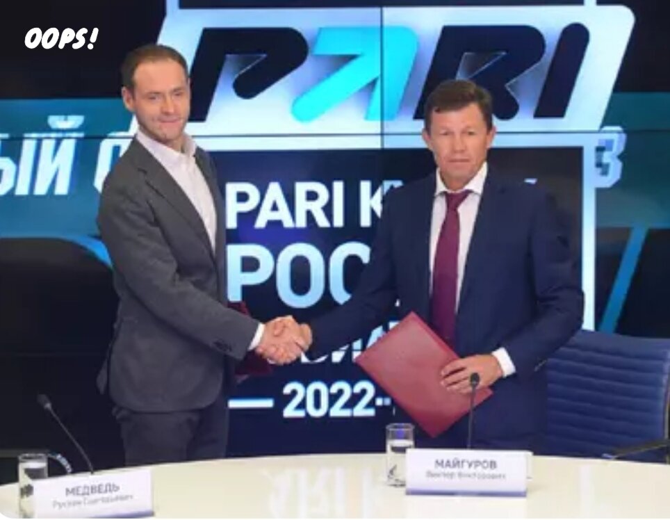 Президент СБР Виктор Майгуров и Исполнительный директор БК "Пари" Руслан Медведь