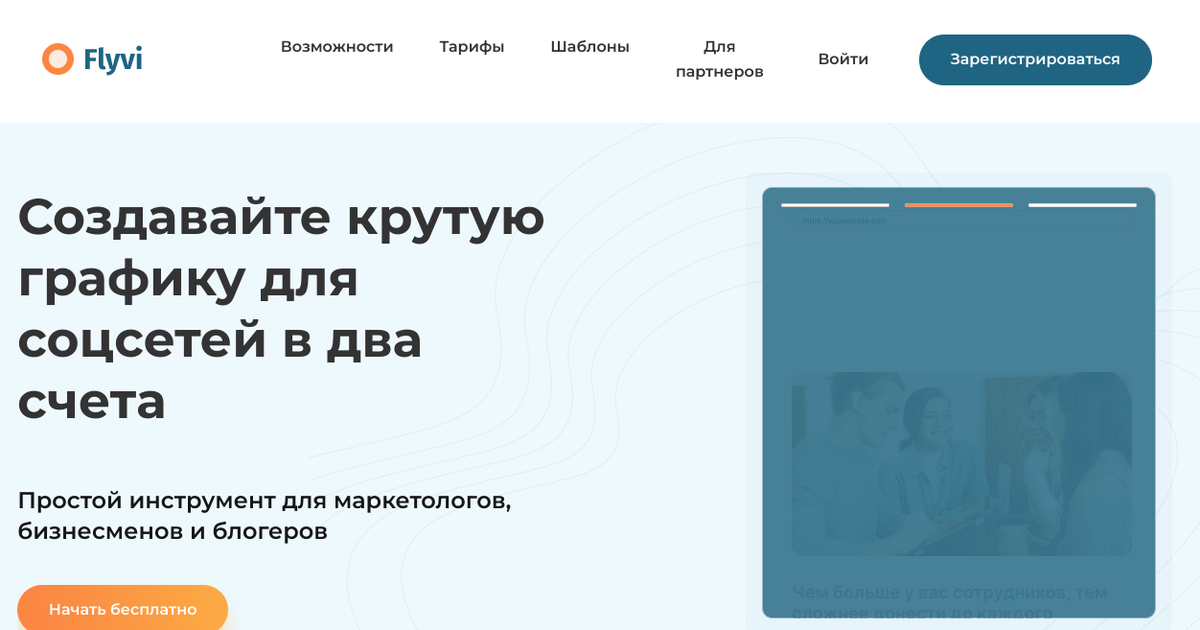 Добавьте описание