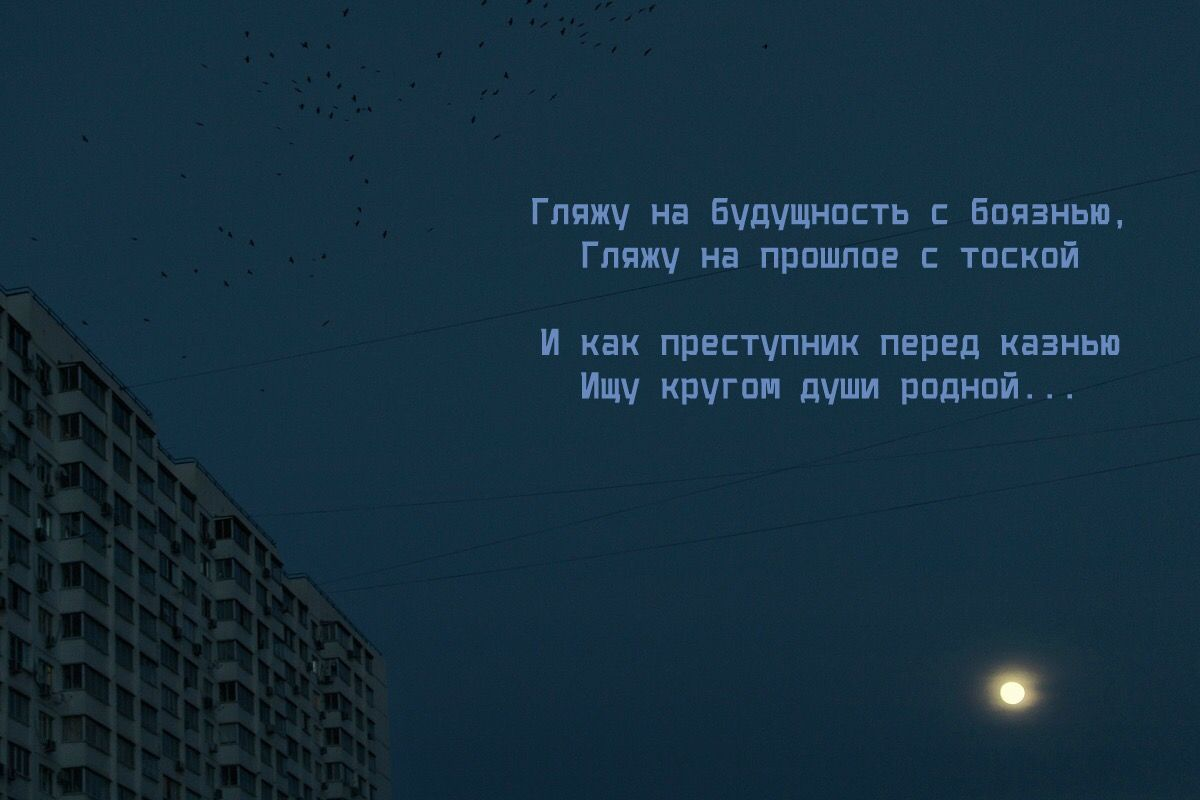 Анализ стихотворения гляжу на будущность с боязнью. Депрессивные высказывания. Депрессивные фразы. Депрессия цитаты. Афоризмы про депрессию.