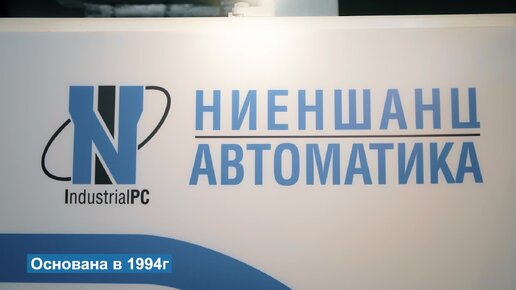 Иннопром 2022. Промышленный переход: от вызовов к новым возможностям