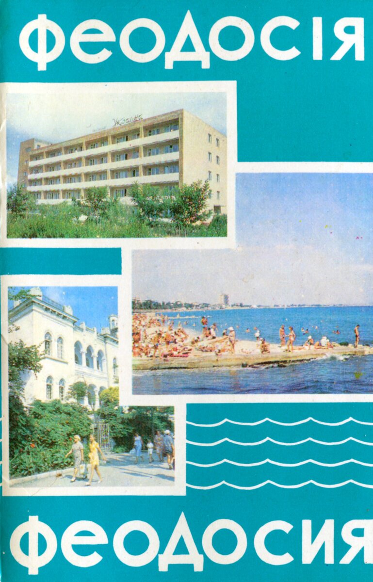 Обложка набора открыток 