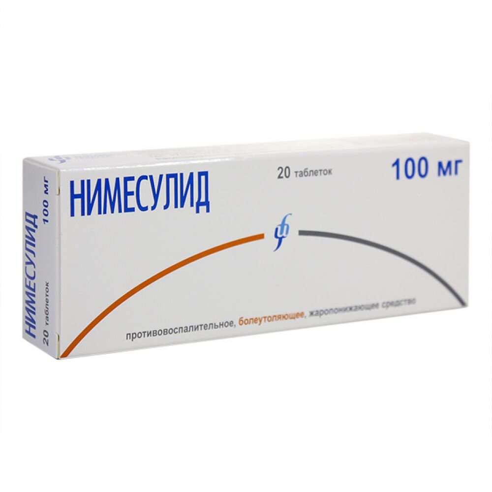 Нимесулид мбф