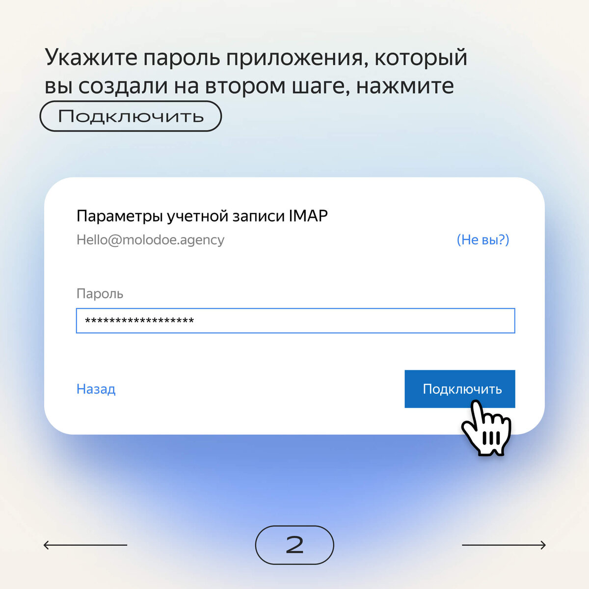 Как за 3 шага настроить Microsoft Outlook и получать на него письма из Яндекс  Почты | Яндекс 360. Официальный канал | Дзен