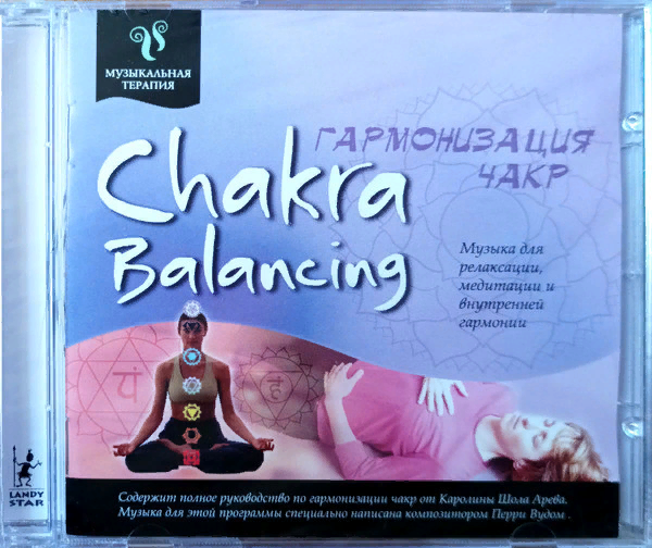 Жанр:	Electronic, Non-Music
Стиль:	Therapy, Ambient, New Age