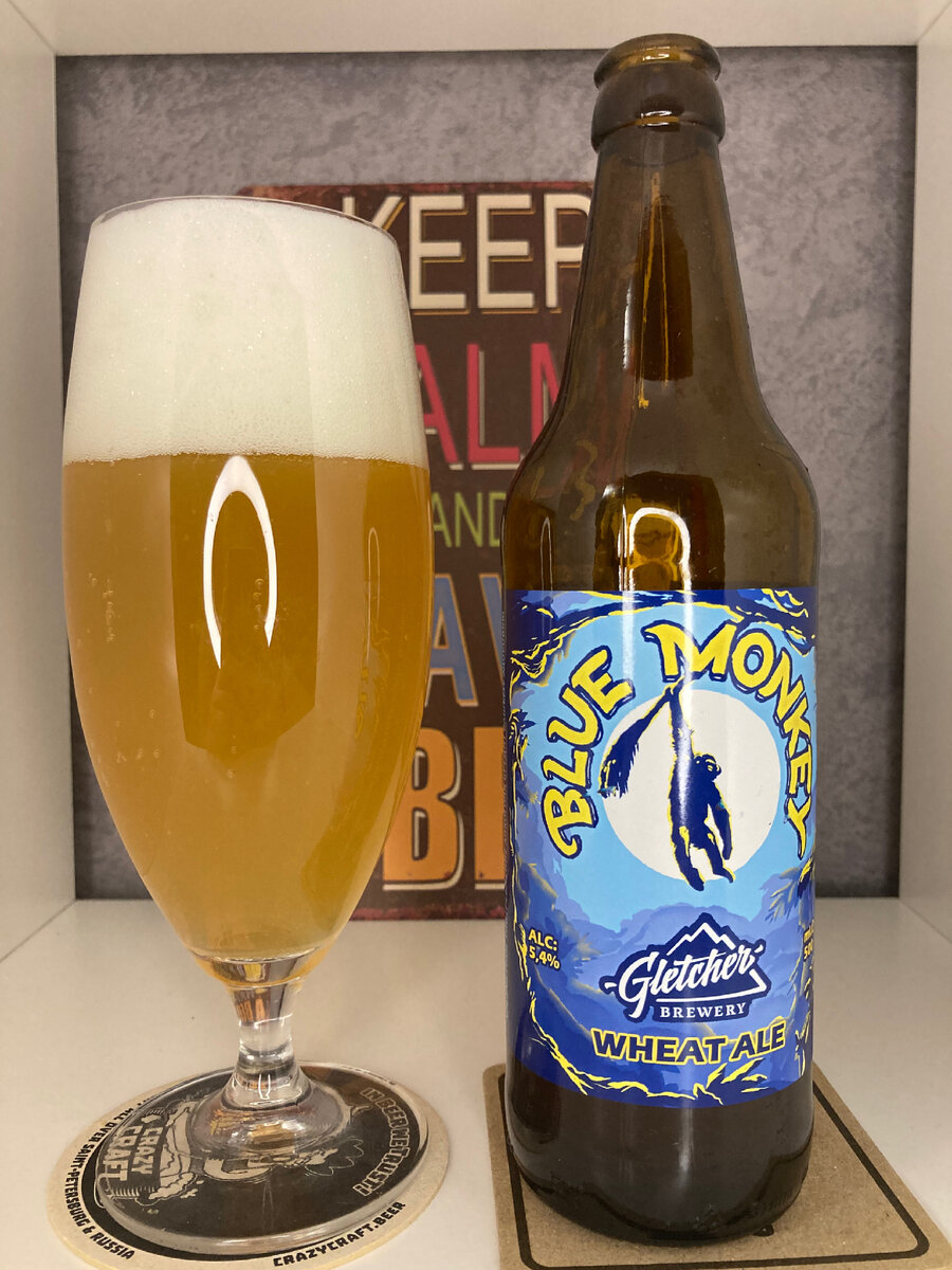 BLUE MONKEY. Gletcher Brewery | Записки от HopDoc | Дзен