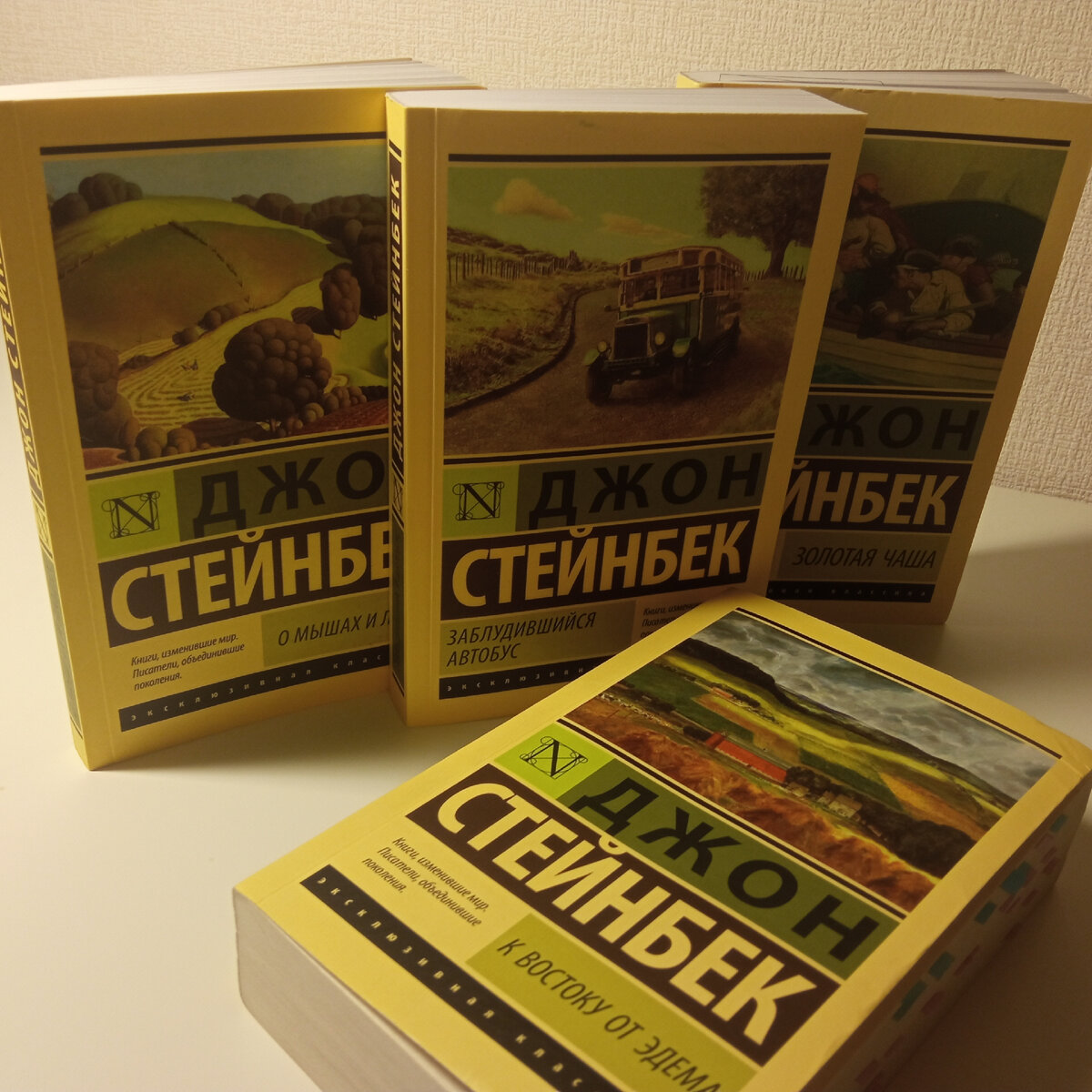 Читать книги джона стейнбека