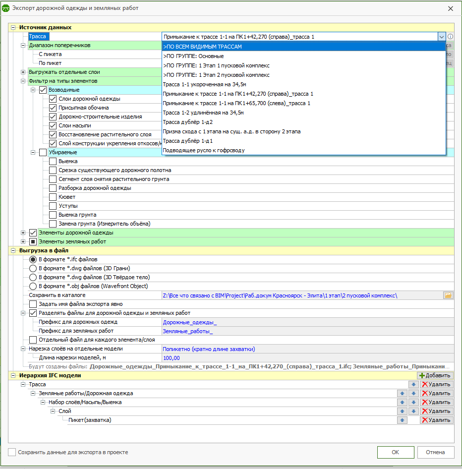 Пример простой структуры проекта