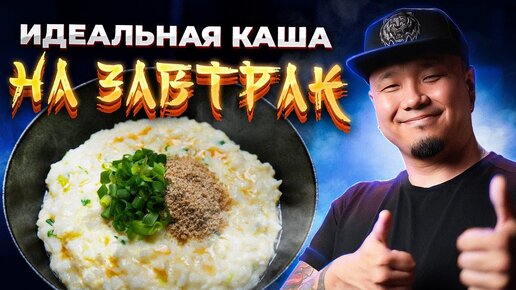 Конджи (конжи)