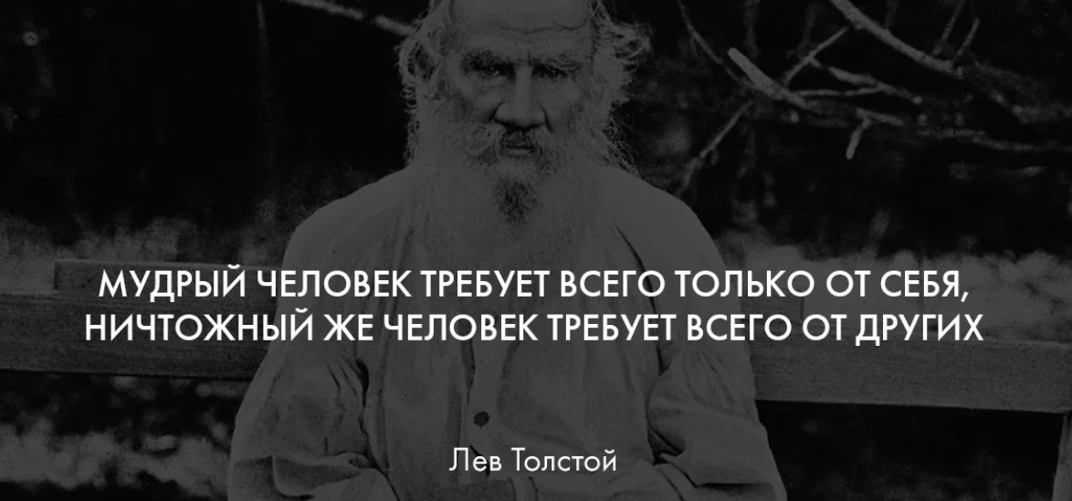 Опишите мудрого человека. Мудрый человек требует всего. Умный и Мудрый человек. Мудрец и человек.