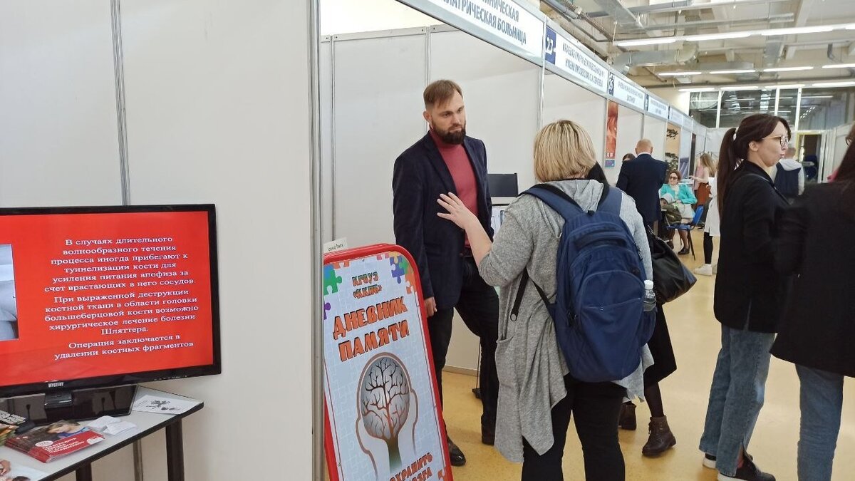     Площадка работает с 23 по 25 сентября в Арене «Ерофей».