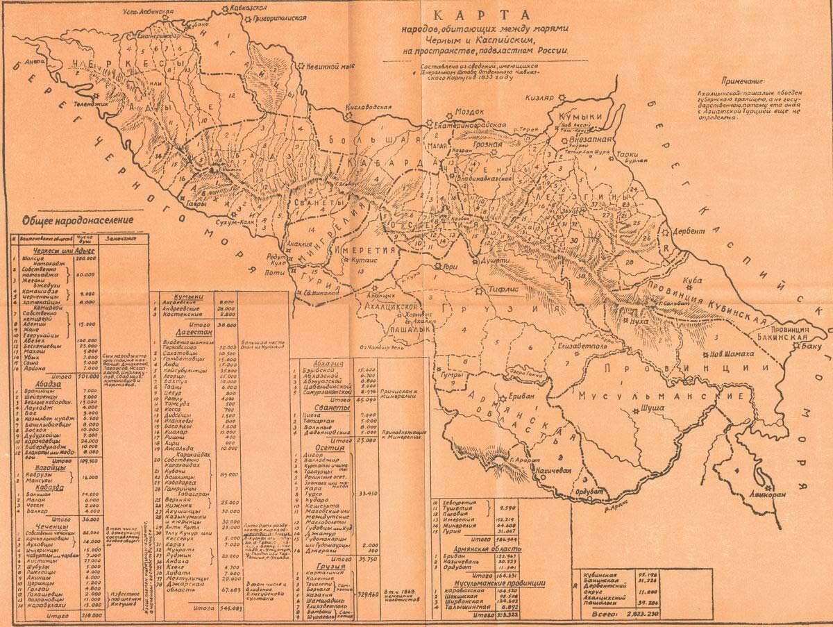 Карта кубанской области и черноморской губернии 1916 года