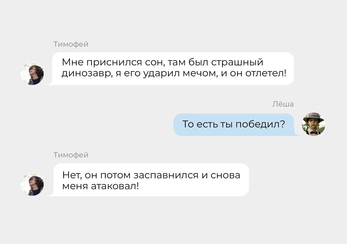 Пример употребления слова «спавниться» 