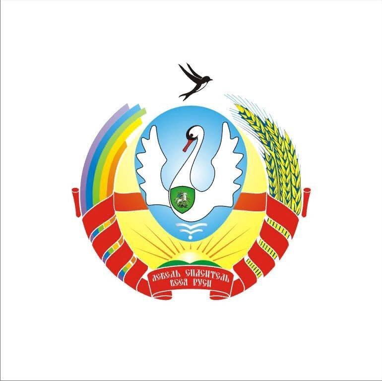 й(С) Герб Сердца России использовать без согласования автора хлопотно