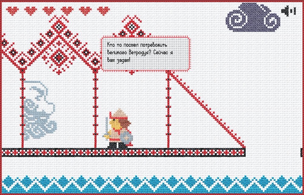 Видеоигра «Иван и Чудо-Юдо: игра на вышивание»