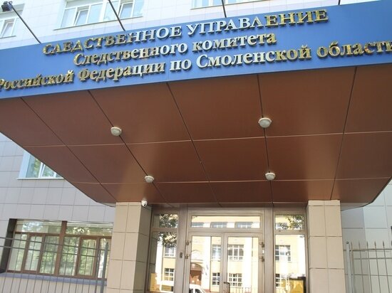     Фото vk.com/skrsmol