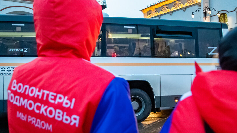    На Казанском вокзале волонтеры Подмосковья встретили эвакуированных жителей из Донбасса © Пресс-служба Главного управления социальных коммуникаций Московской области