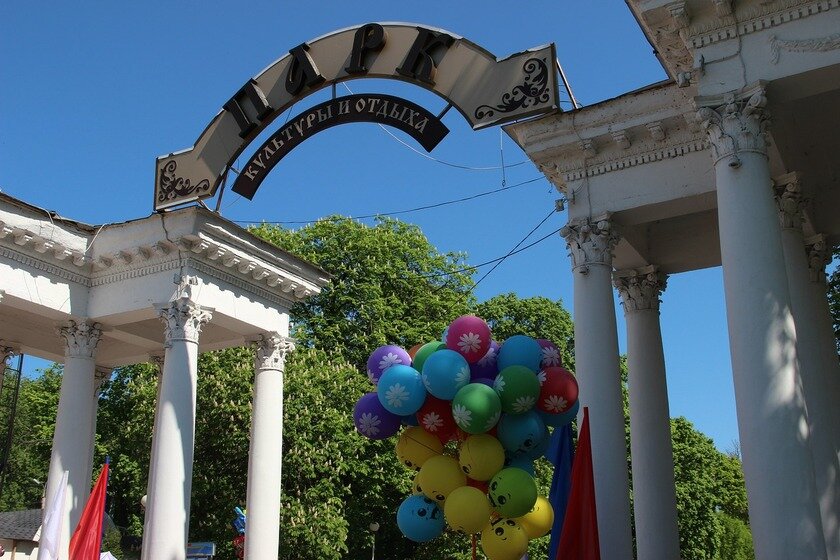 Парк для шариков. Торговля шарами в парке. Торговля воздушными шарами в парках отдыха. Продажа фото точек в парках развлечений.