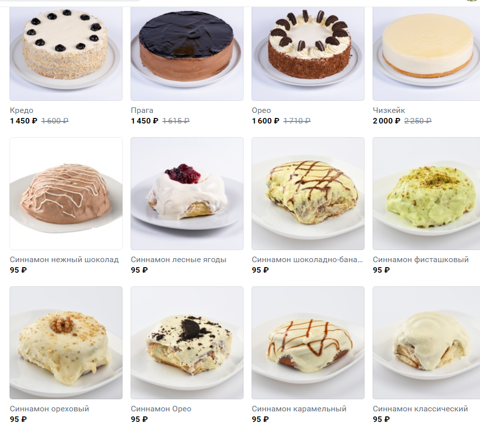 Тут есть и с фисташковым кремом, и со смородиновыми вареньем, и шоколадно-банановый. 