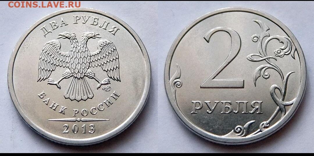 D2 стоит