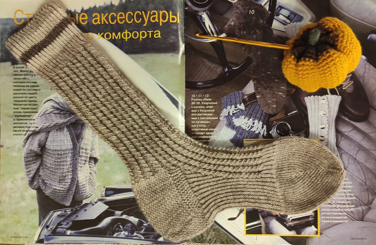 Носок, связанный спицами и сувенир Тыква, связанный крючком