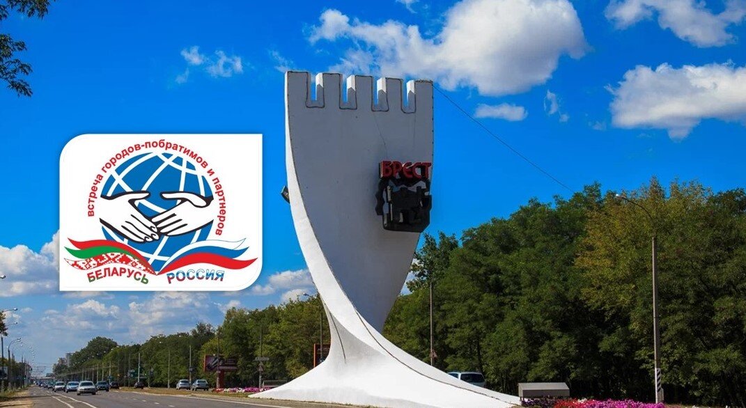 Польский побратим курска 4 буквы