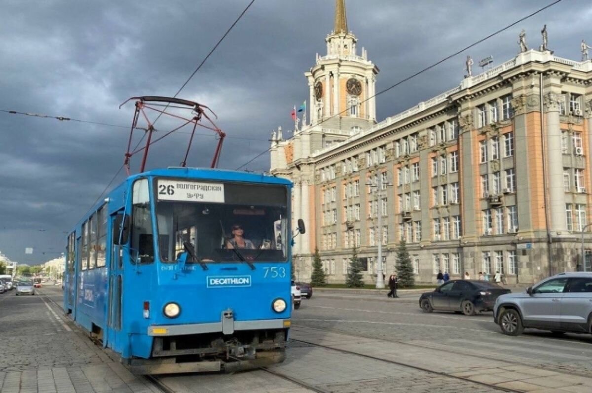    Новую трамвайную линию построят в центре Екатеринбурга