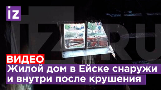 Металлический дом в Ейске видео