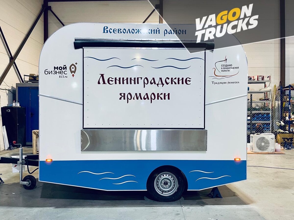 Автолавка MODEL VT3  для  Ярмарок Ленинградской области 