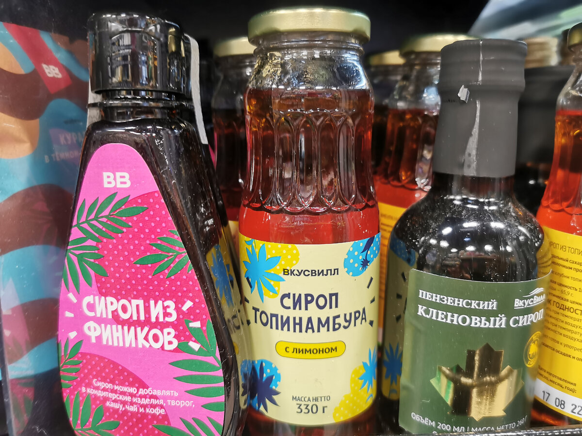 Сиропы не намного лучше сахара 