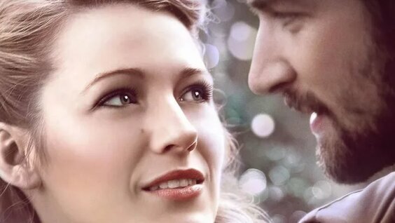 "Век Адалин" (2015)