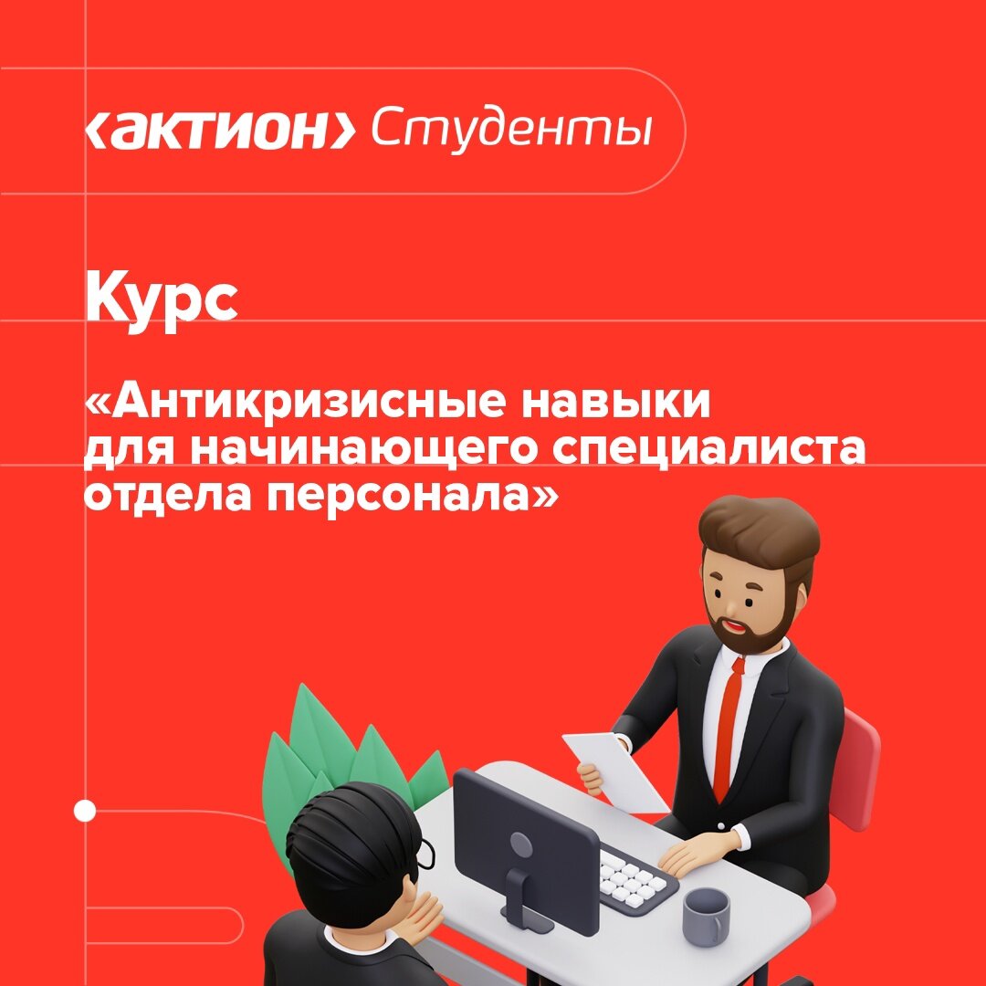Кладовщик озон. Wildberries обучение. Картинки начинающий специалист на работе. Ozon оператор склада. Начинающий специалист озон отзывы.