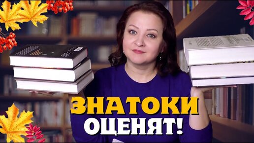 6 классных книг для настоящих ценителей 😎