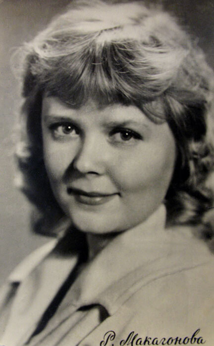 Роза Макагонова источник: kino-teatr.ru