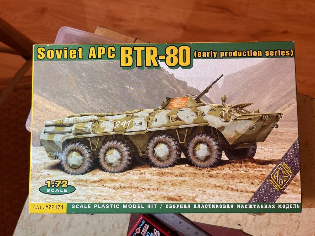 Красочный боксарт
