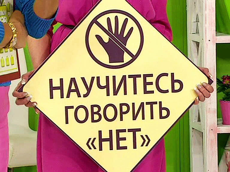 Изображение взято из сервиса Яндекс картинки