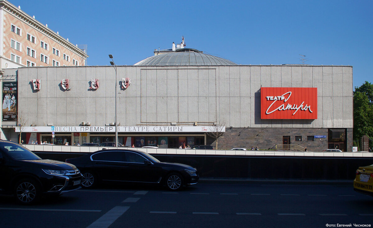 Триумфальная площадь в москве театр сатиры. Московский Академический театр. Театр сатиры Триумфальная площадь. Театр сатиры фото зала. Московский Академический театр сатиры.