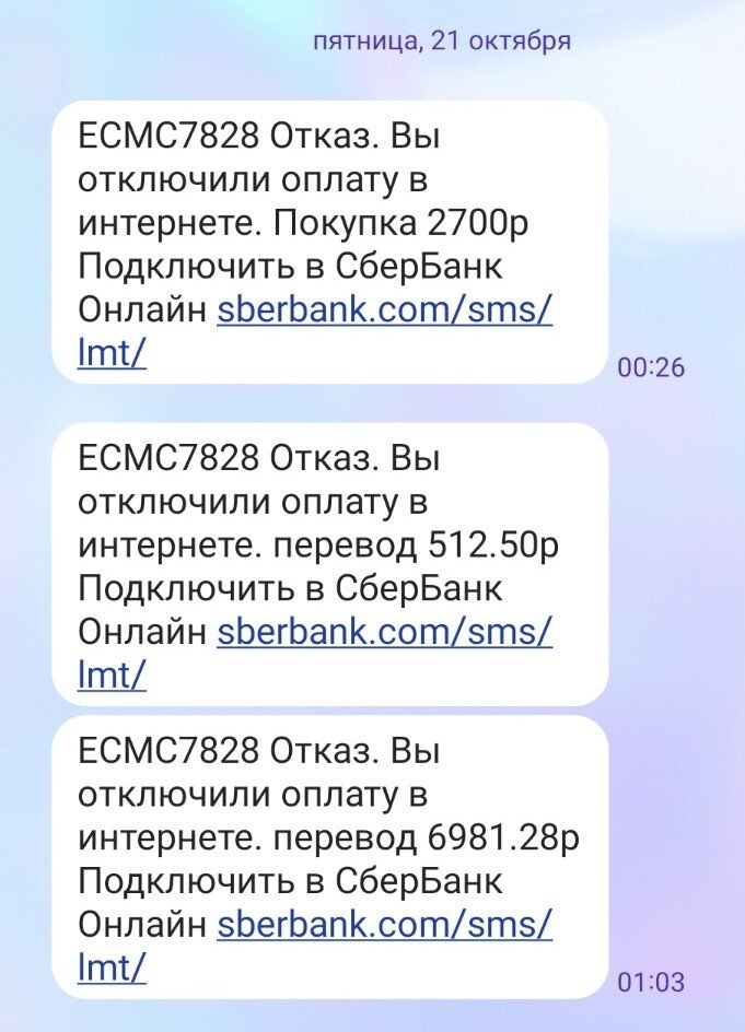 Отказ от взаимодействия с мфо образец